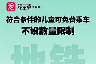 科尔谈库里糟糕状态：疲劳是原因之一 下周可能安排一天休息